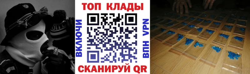 Купить наркотики сайты Углегорск АМФ  МЕФ  НБОМе  ГАШ  Марихуана  APVP  COCAIN 
