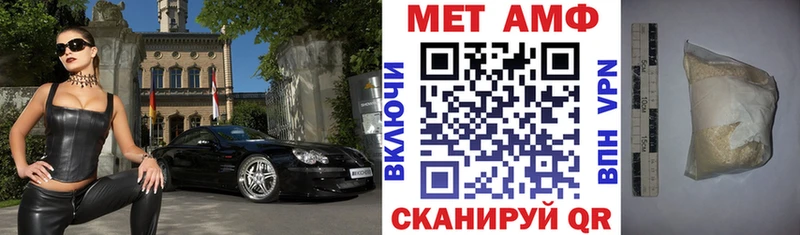 Amphetamine Розовый Углегорск