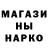 Марки N-bome 1500мкг Luck Event