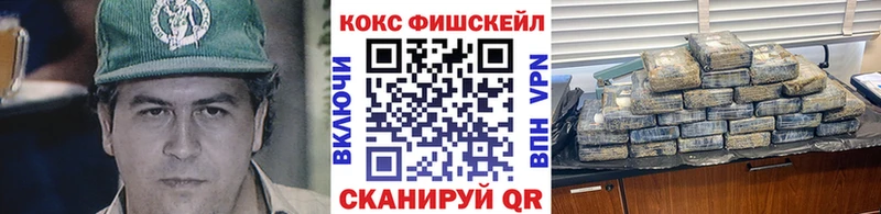 Кокаин 99%  Углегорск 