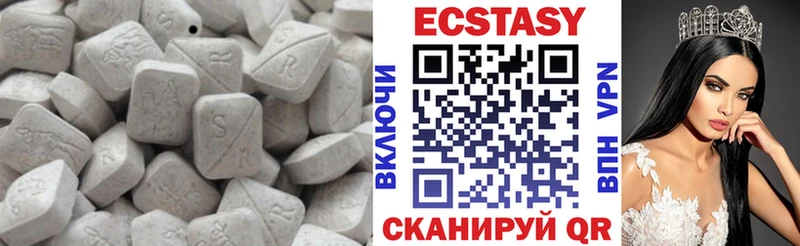сколько стоит  Углегорск  Ecstasy 280 MDMA 