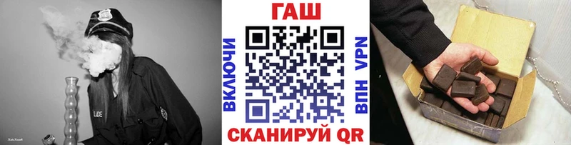 купить закладку  Углегорск  ГАШИШ Ice-O-Lator 