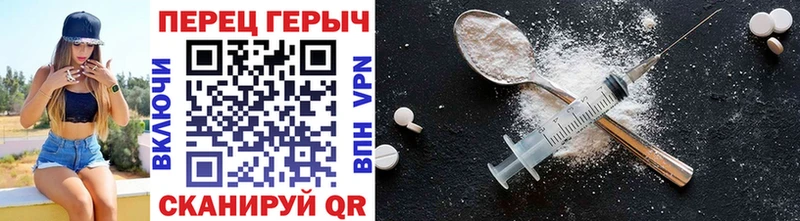 МЕГА сайт  Углегорск  Героин гречка  купить наркоту 