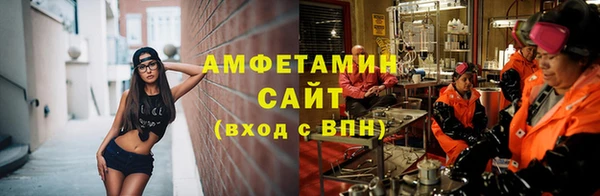 кристаллы Аркадак