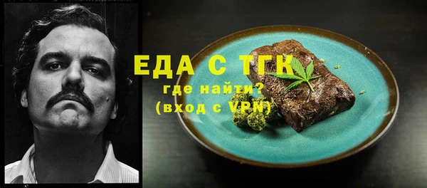 кристаллы Аркадак