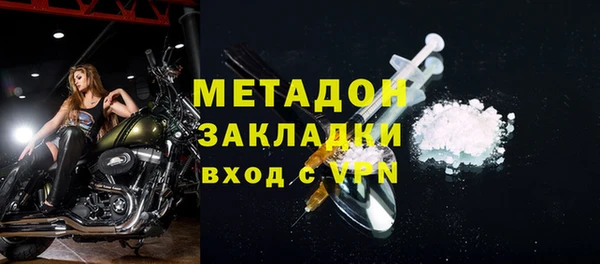 ALPHA-PVP Балахна