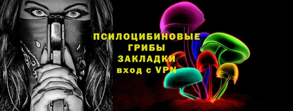 кристаллы Аркадак