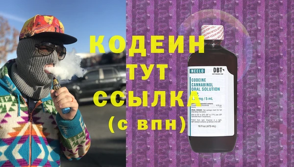 кристаллы Аркадак