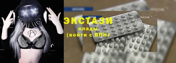 ALPHA-PVP Балахна