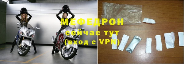 ALPHA-PVP Балахна