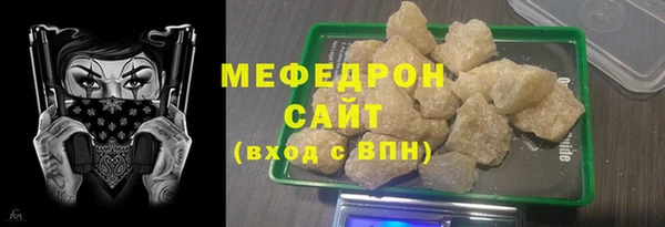 стаф Арсеньев