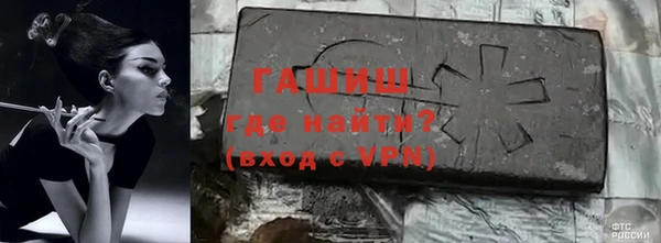 кристаллы Аркадак