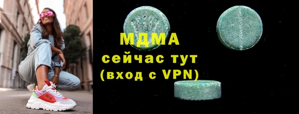 кристаллы Аркадак