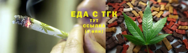 прущие грибы Армянск