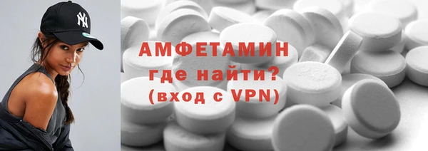 кристаллы Аркадак