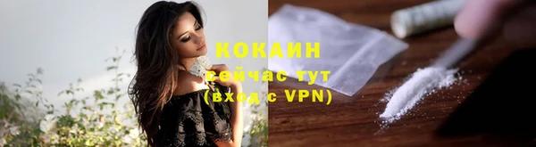 ALPHA-PVP Балахна