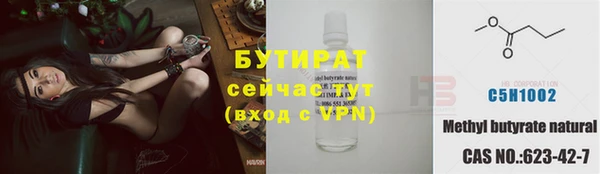 ALPHA-PVP Балахна