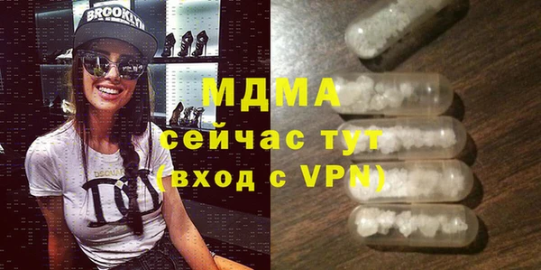 стаф Арсеньев