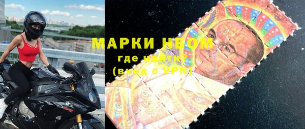 ALPHA-PVP Балахна