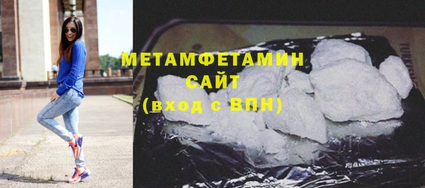 кристаллы Аркадак