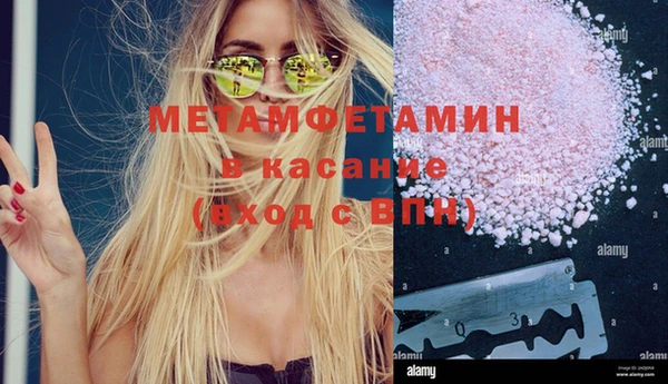 стаф Арсеньев