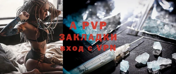 кристаллы Аркадак