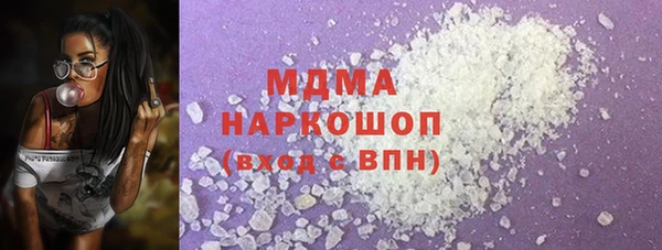 прущие грибы Армянск
