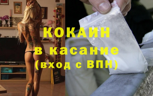кристаллы Аркадак