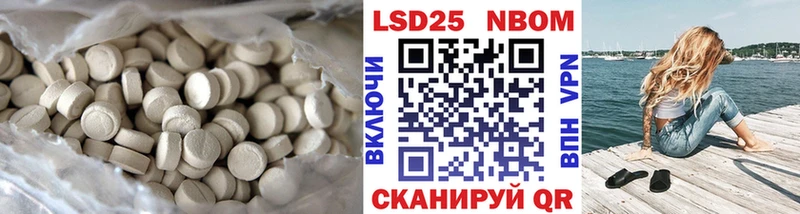 LSD-25 экстази кислота  Углегорск 