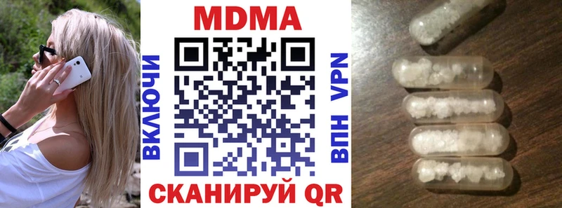 MDMA Molly Углегорск