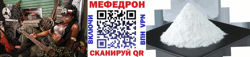 хочу наркоту  blacksprut ONION  МЯУ-МЯУ мука  Углегорск 