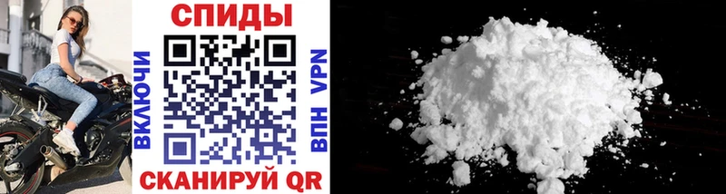 купить наркотики сайты  Углегорск  МЕТАМФЕТАМИН Methamphetamine 