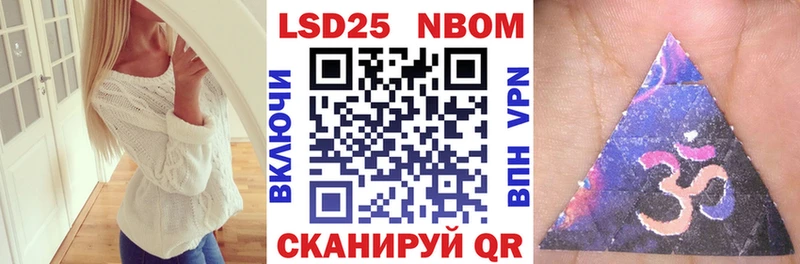 Наркотические марки 1,5мг  Углегорск 