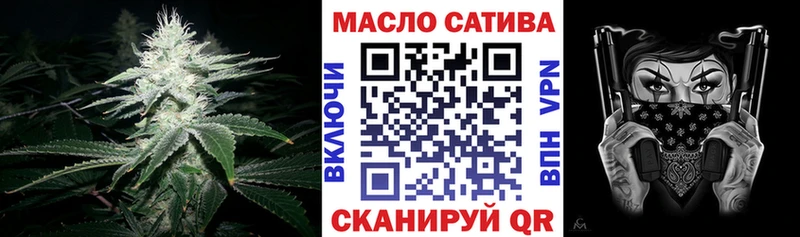 сайты даркнета какой сайт цены наркотик Углегорск ТГК гашишное масло