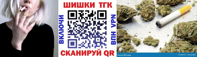 Каннабис индика  Углегорск 